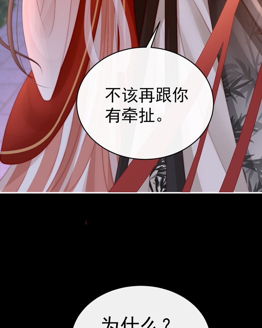 第11话 吃醋了？12
