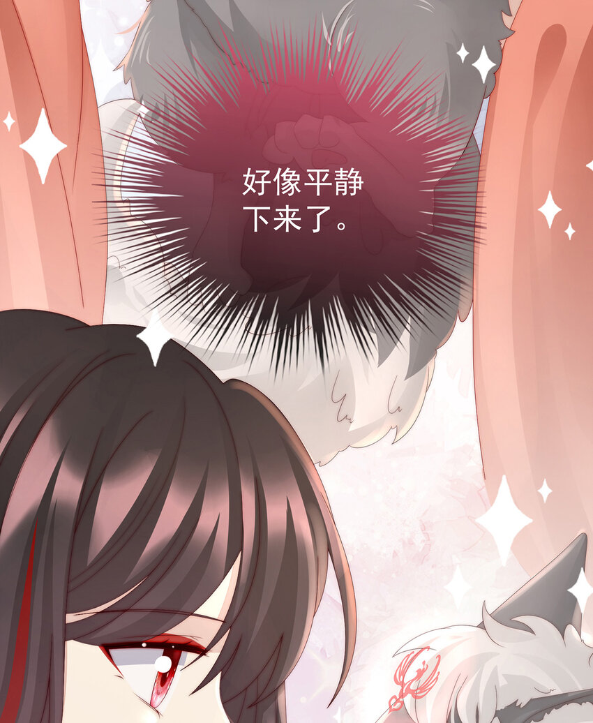 第20话 白嫖一只狼崽18