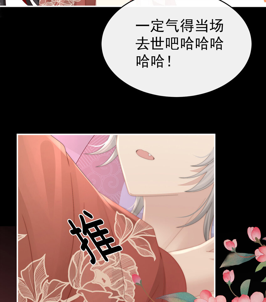 第21话 嚐嚐崽崽27