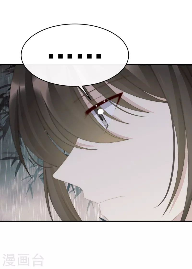 第56话 逼婚12