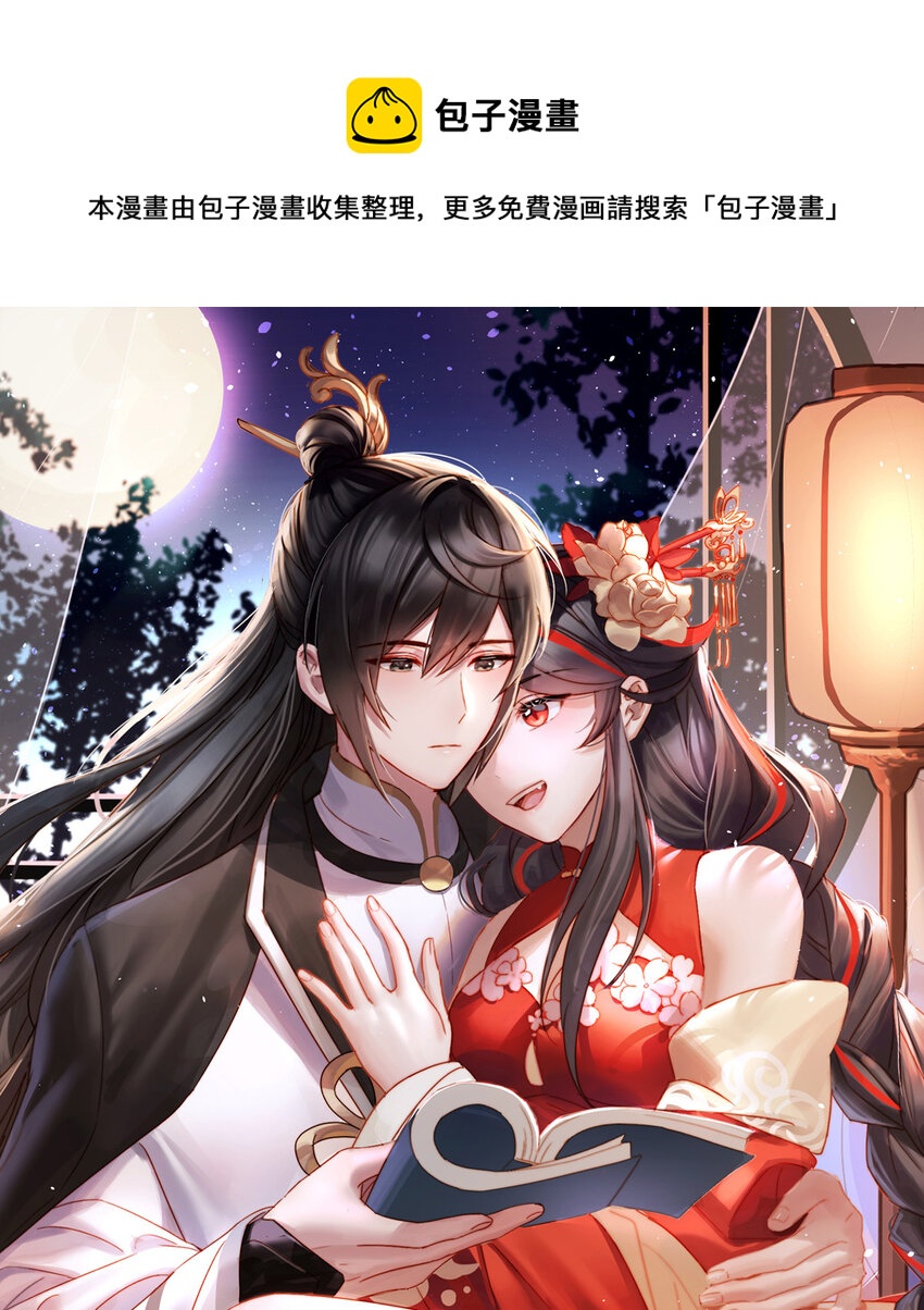 第30话 惩罚小猪仔0