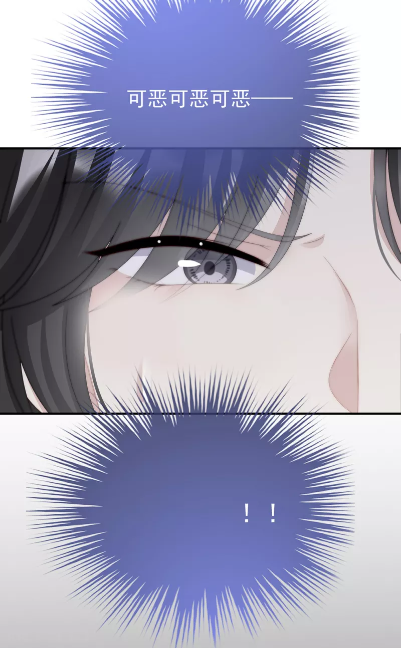 第43话 打桃子36