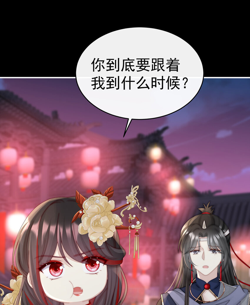 第35话 姐姐带我回家吧39