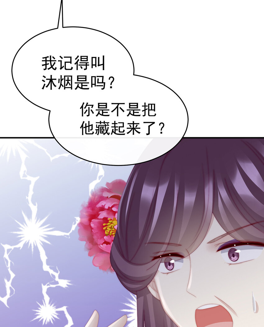 第27话 天喜阁开业6