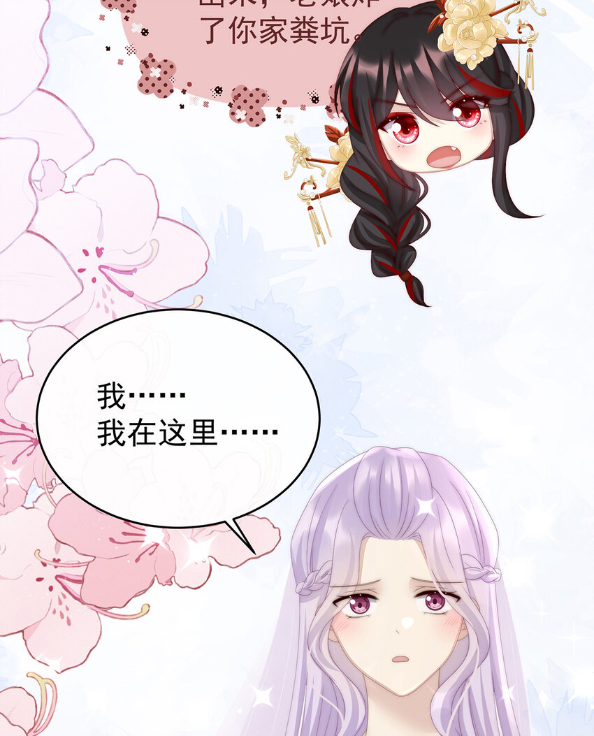 第27话 天喜阁开业11
