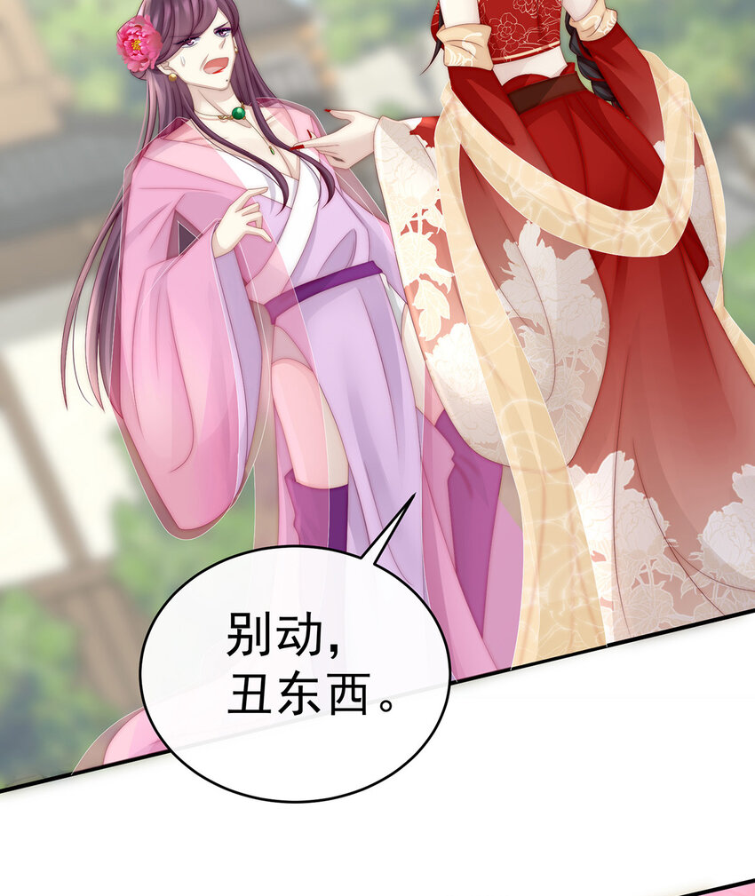 第8话 血族控制26