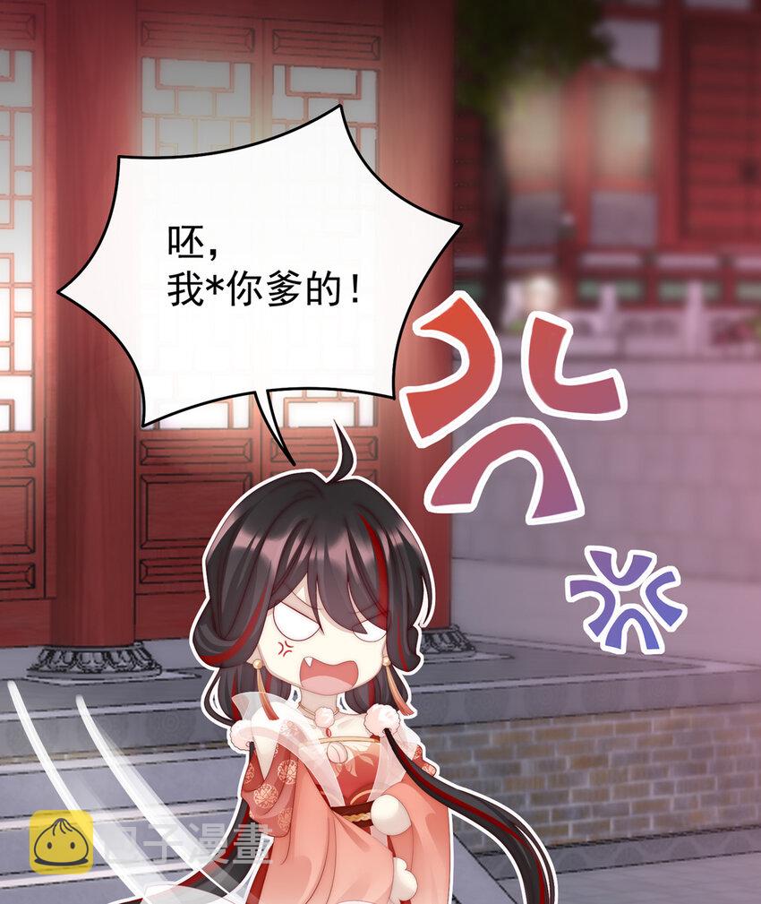 第12话 你在诱惑我？64