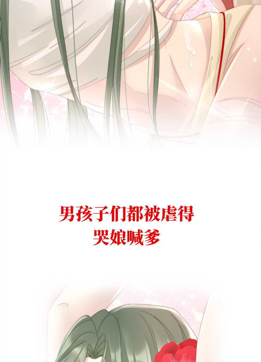 预告 听妈妈的话14