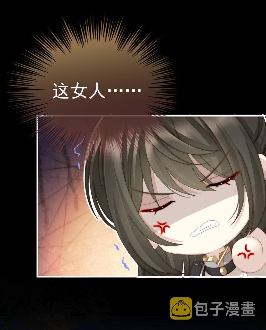 第11话 吃醋了？40