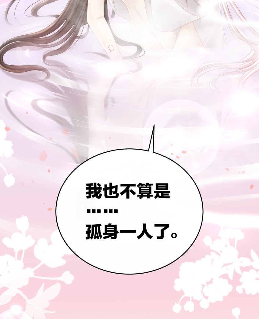 第6话 饿了，要吃你73