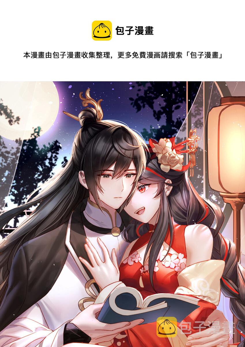第34话 绝密美人儿0