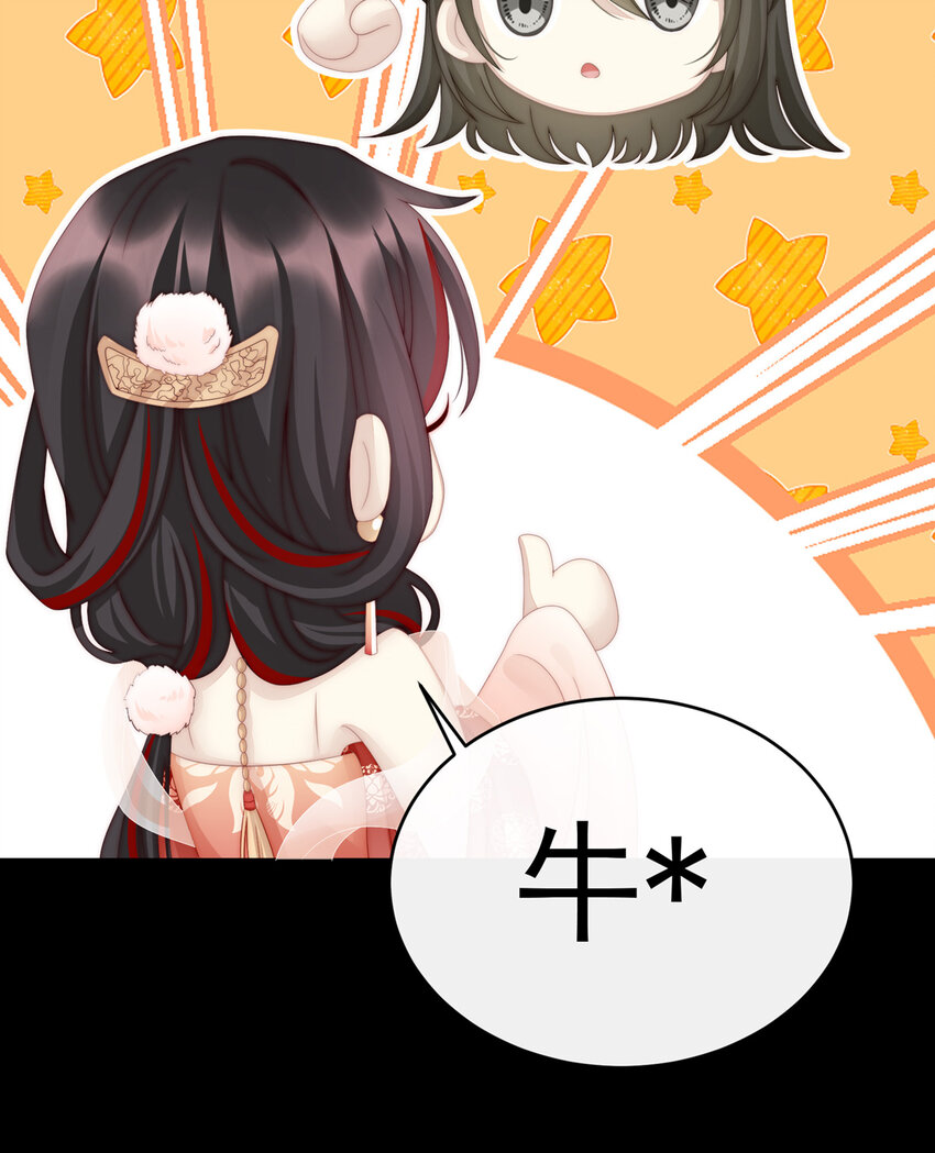第10话 戴镣铐的花魁22