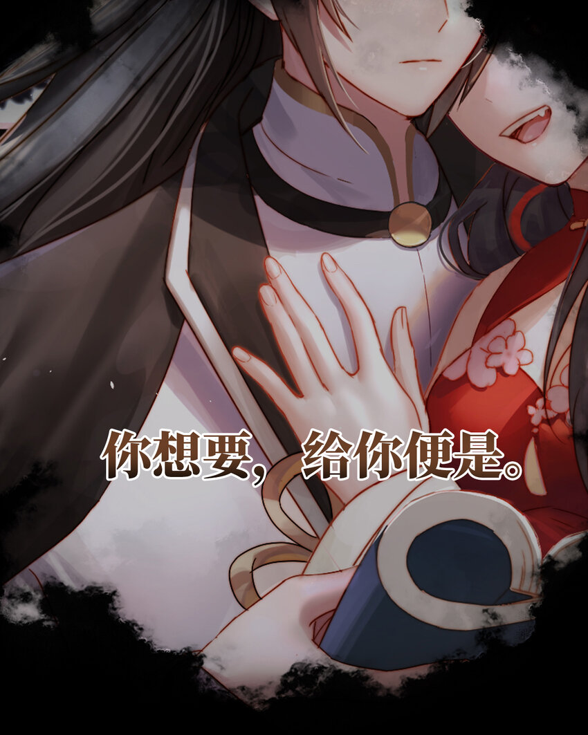 预告 听妈妈的话38