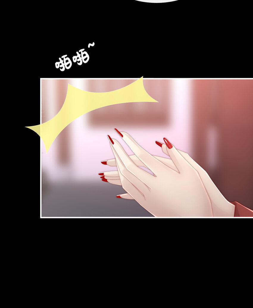 第15话 布料太少了吧！22