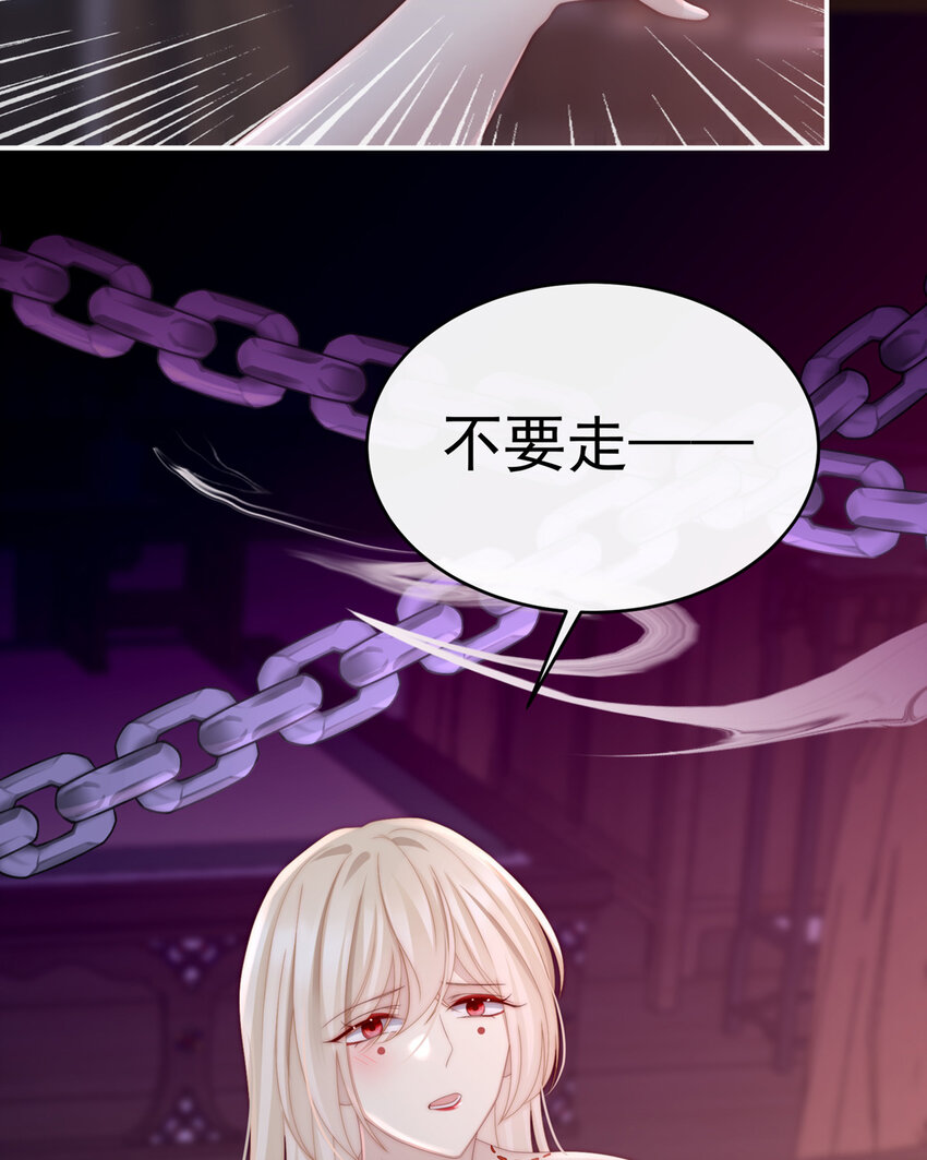 第14话 是我心爱的她20