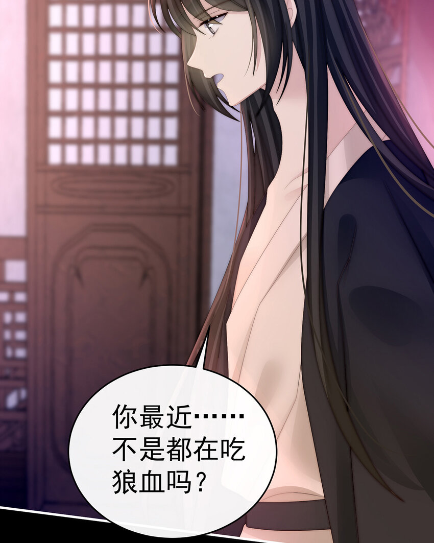 第30话 惩罚小猪仔45