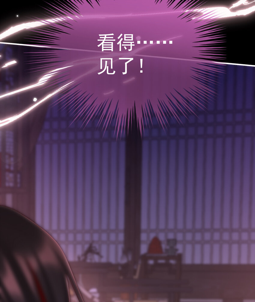 第14话 是我心爱的她42