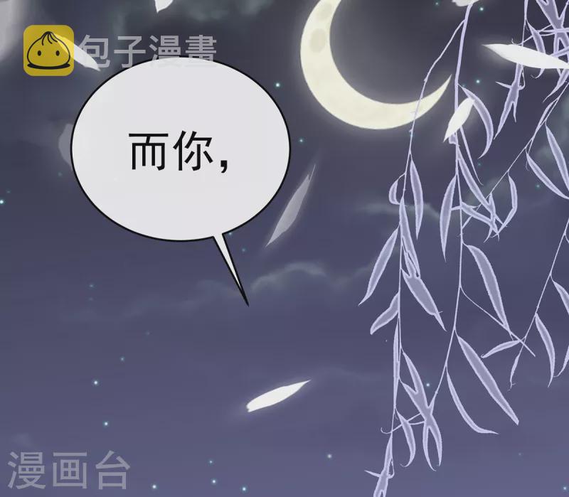 第61话 前夫vs未婚夫34