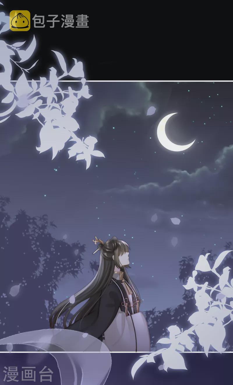 第61话 前夫vs未婚夫9