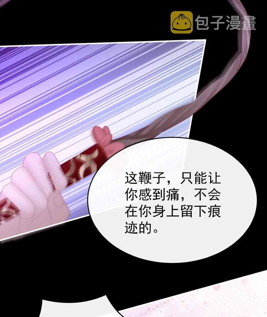第26话 可怜的小毛团25