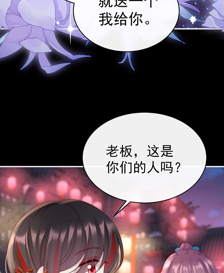 第35话 姐姐带我回家吧34