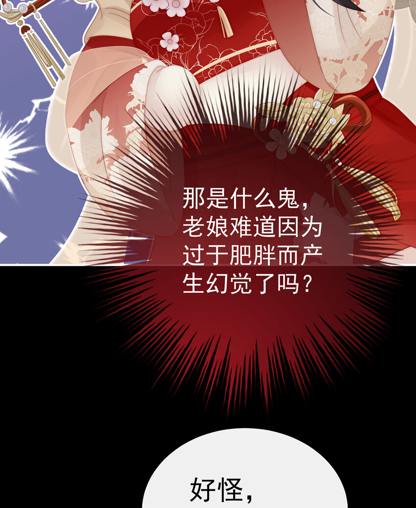 第35话 姐姐带我回家吧27