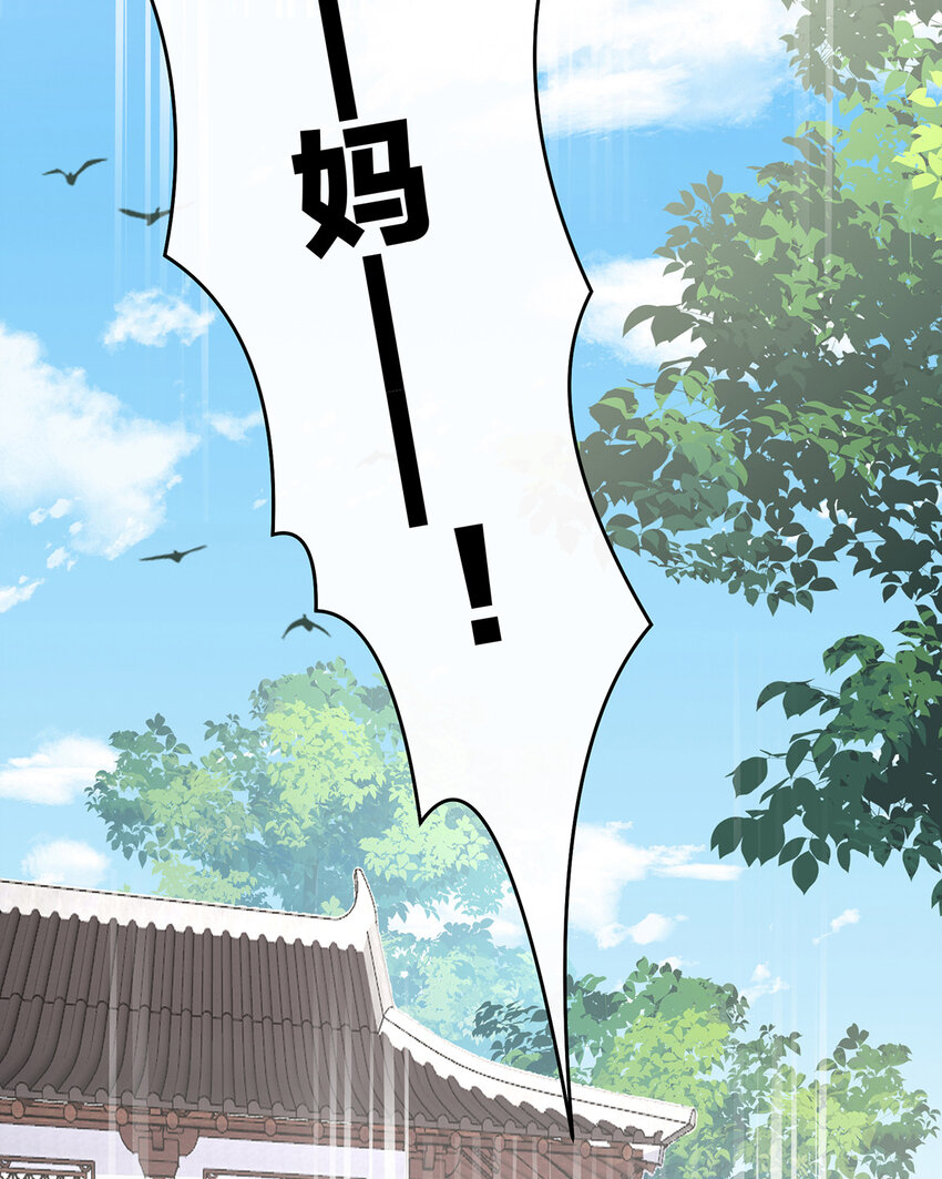第34话 绝密美人儿61