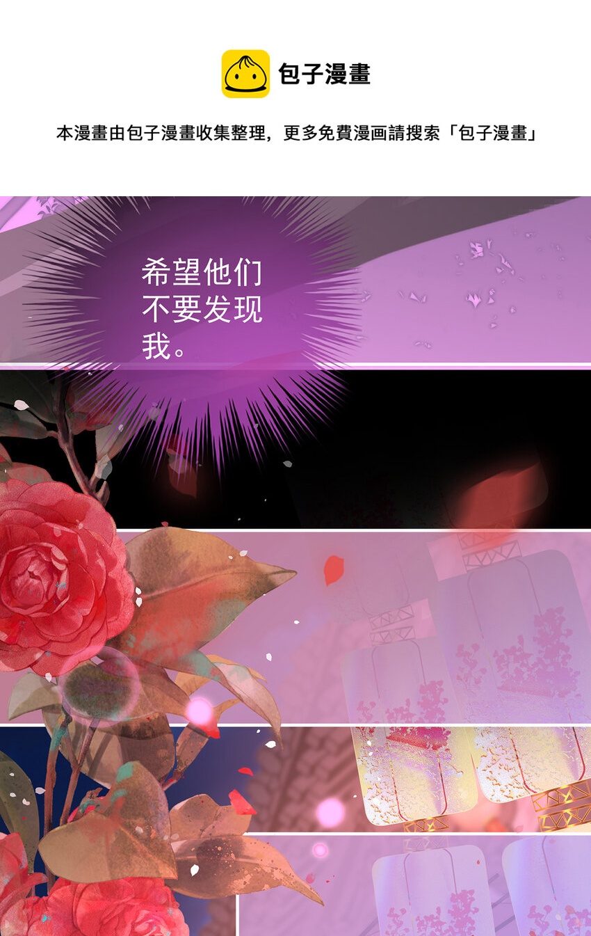 第36话 姐姐，闭上眼睛28