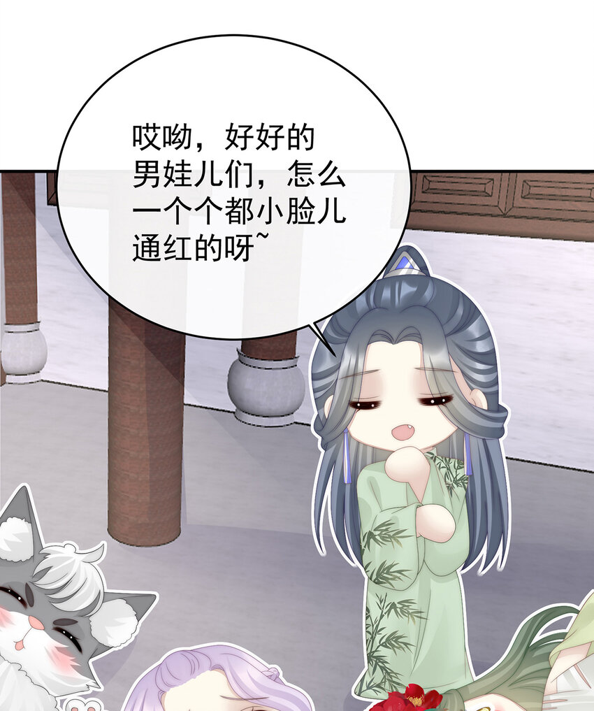第34话 绝密美人儿6