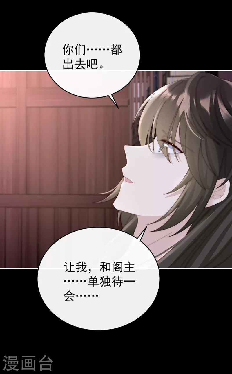 第64话 我爲我的心3