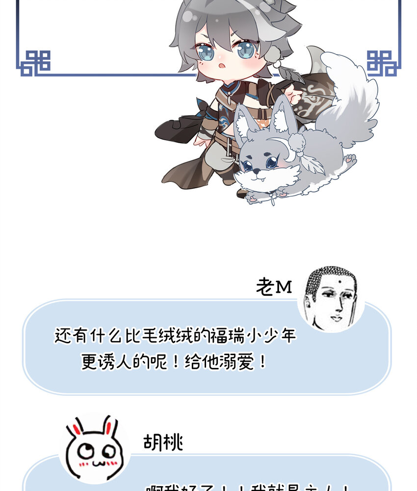 人设 天喜阁花名册25