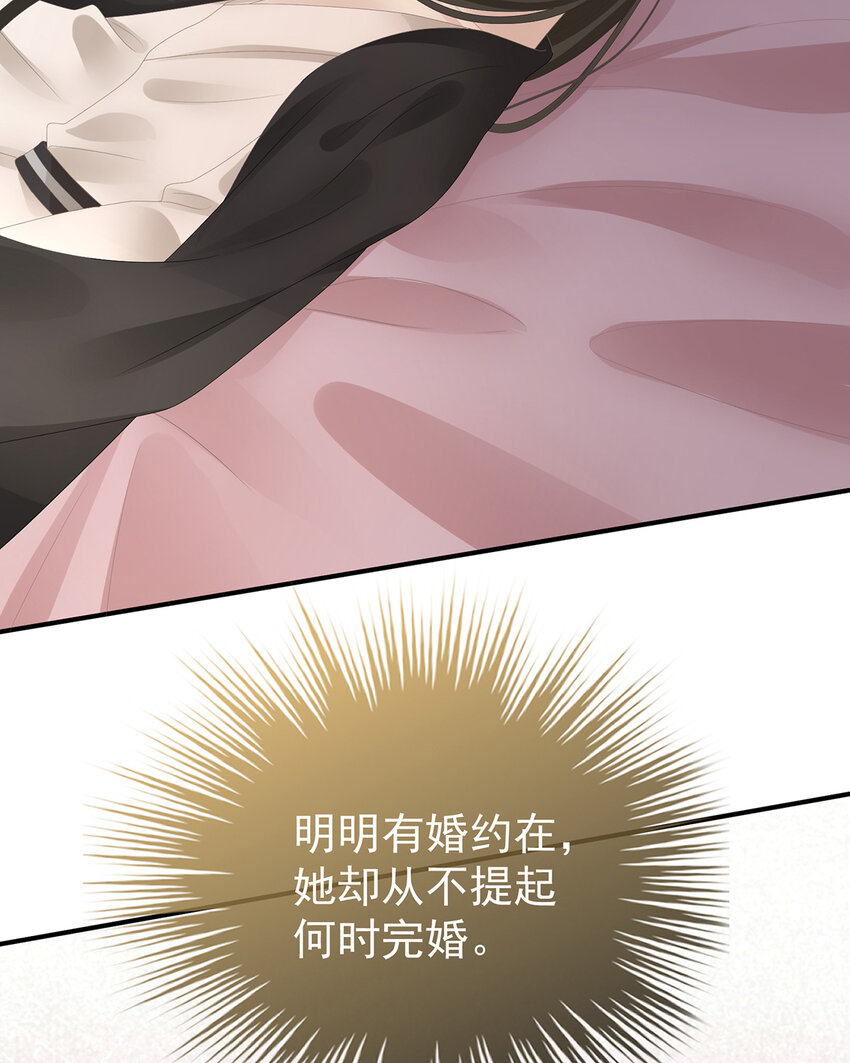 第31话 不要停50