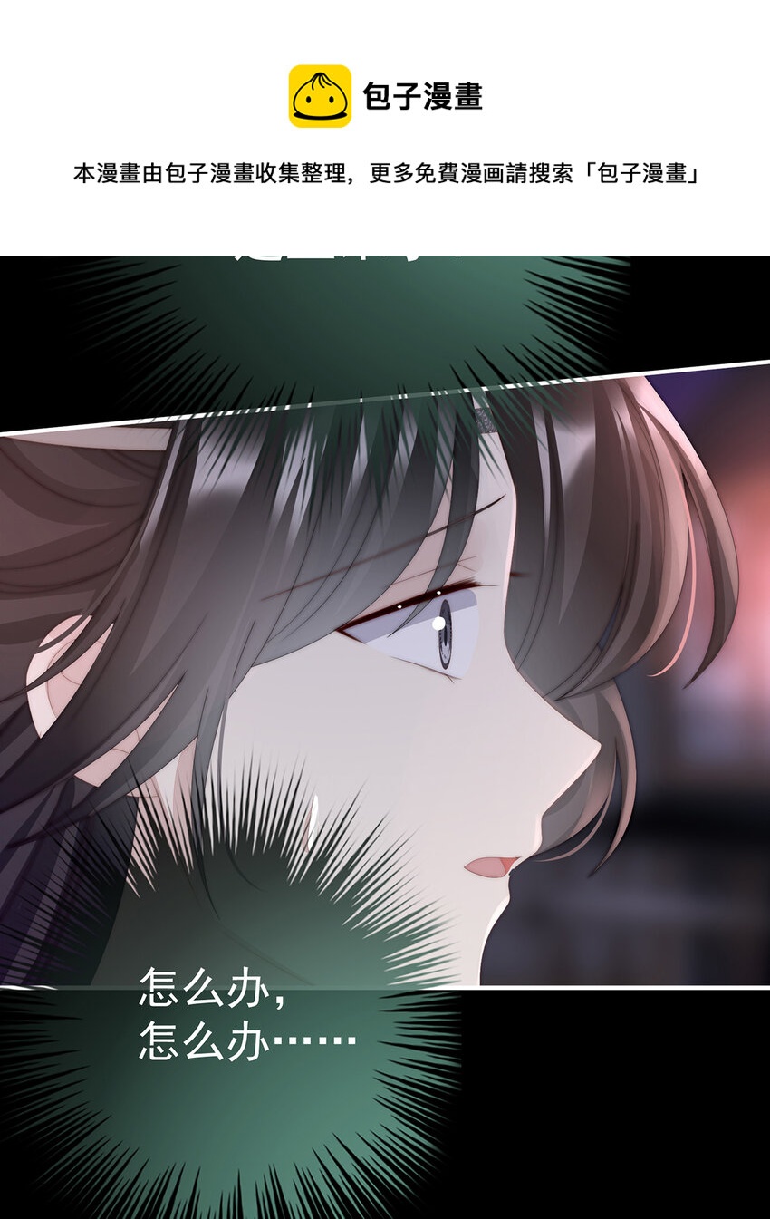 第35话 姐姐带我回家吧8
