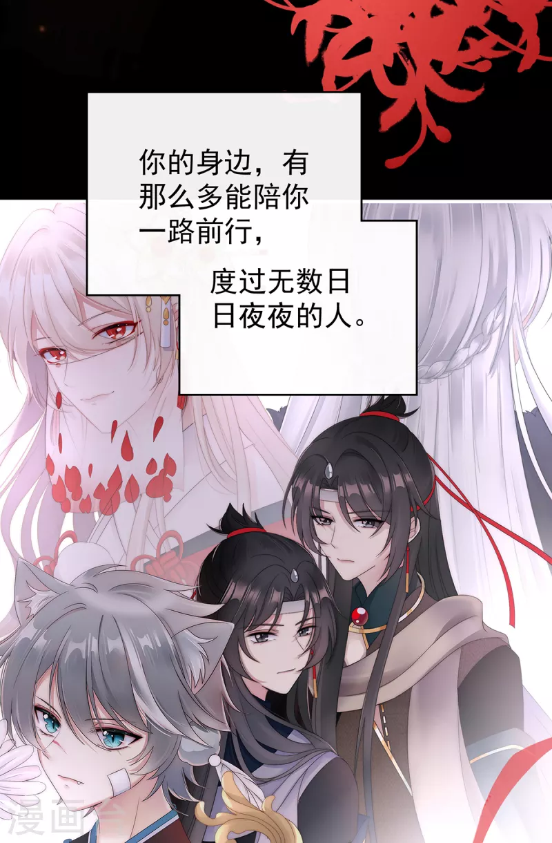 第64话 我爲我的心24