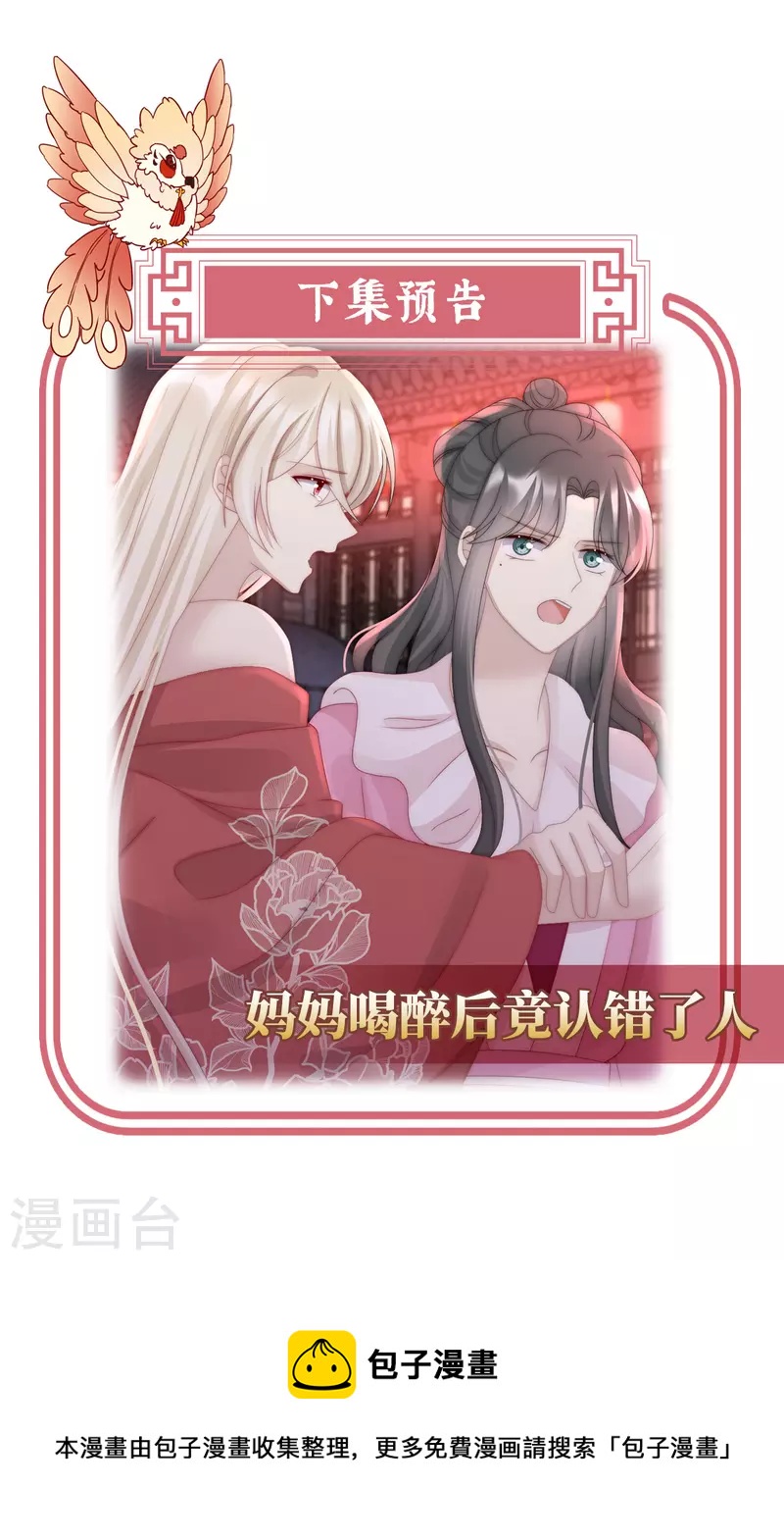第39话 你有别的狗了42