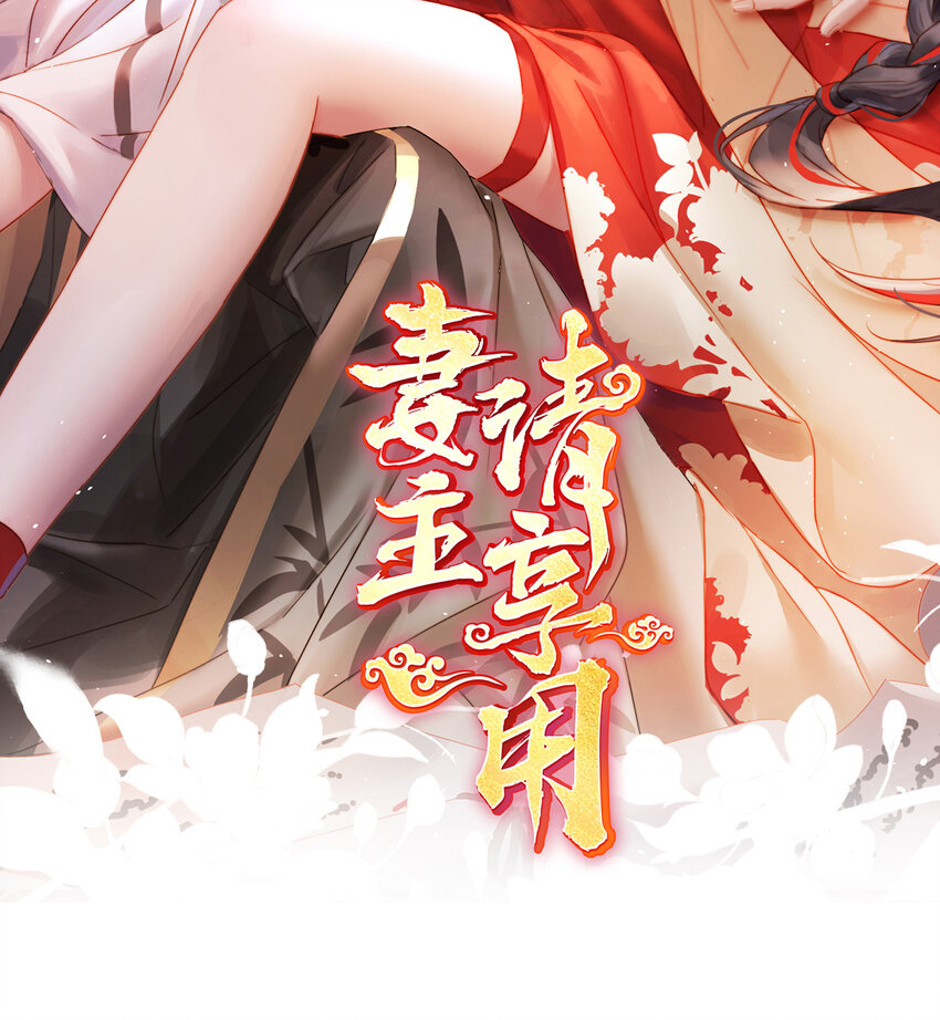 第30话 惩罚小猪仔1