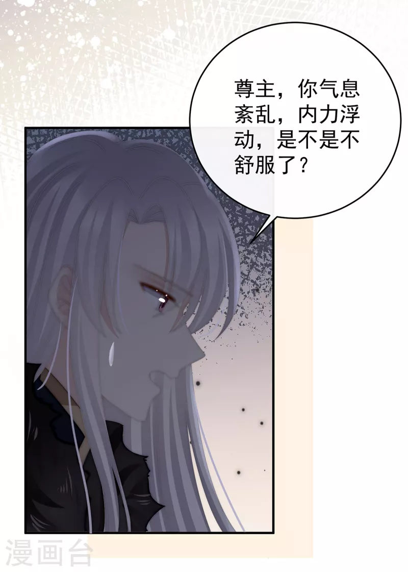 第60话 离开她24