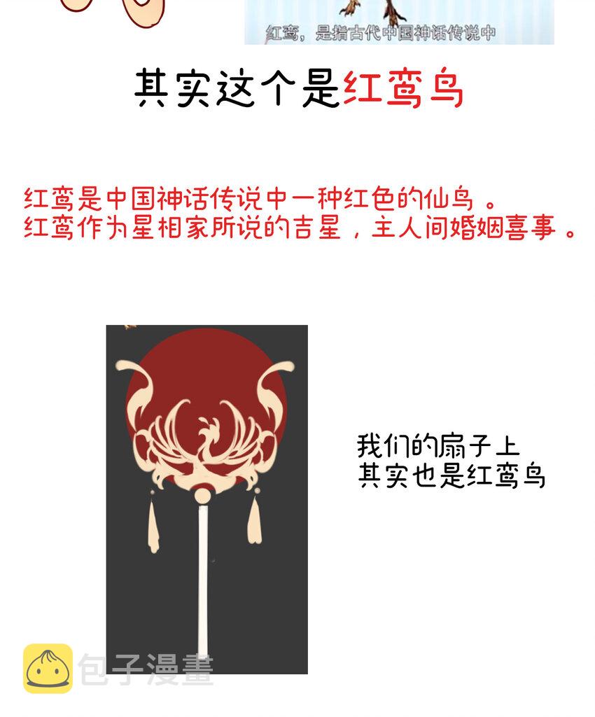 特别篇 主角团的诞生12