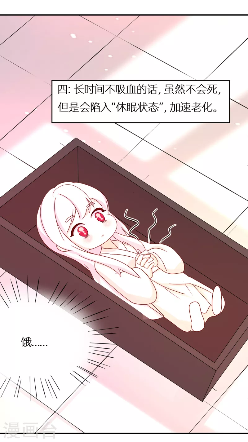 第65话 与你结契，永不分离28