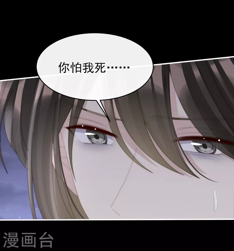 第63话 小猪仔要死了？！7