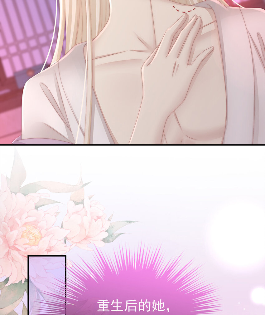 第16话 花魁是痴汉？26