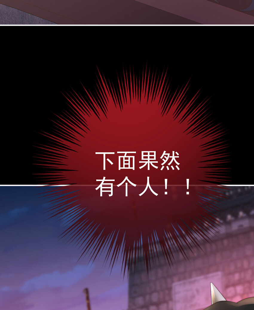 第35话 姐姐带我回家吧29