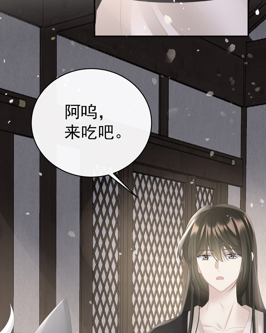 第31话 不要停55