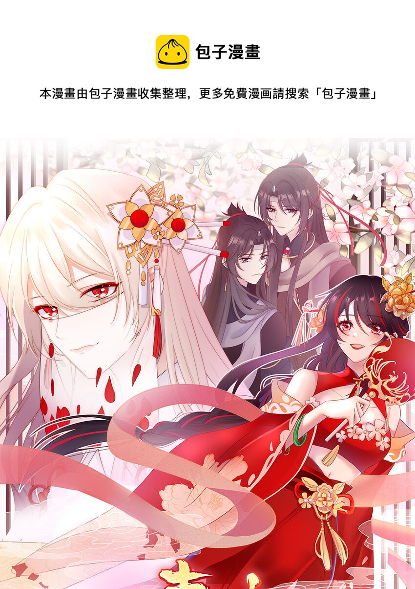 第12话 你在诱惑我？0
