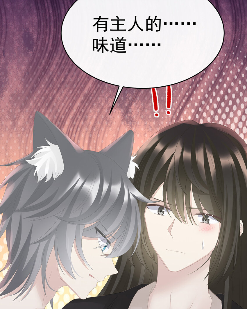 第31话 不要停61