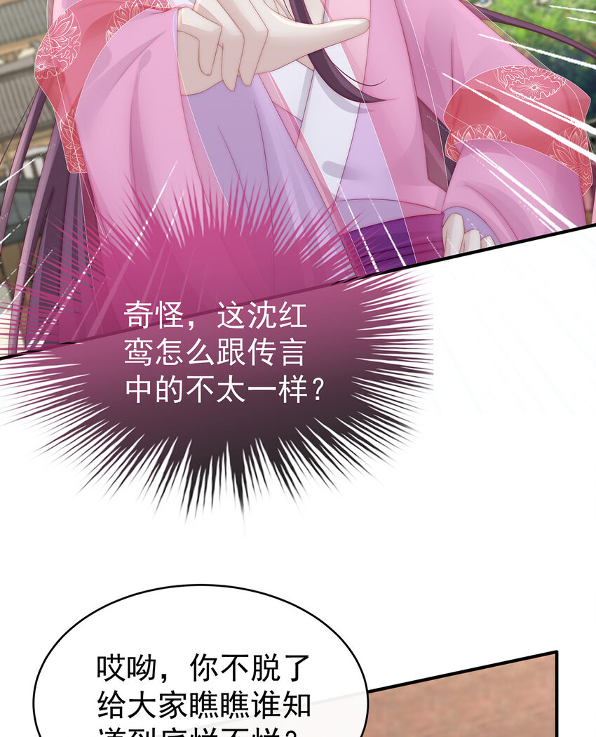 第8话 血族控制4