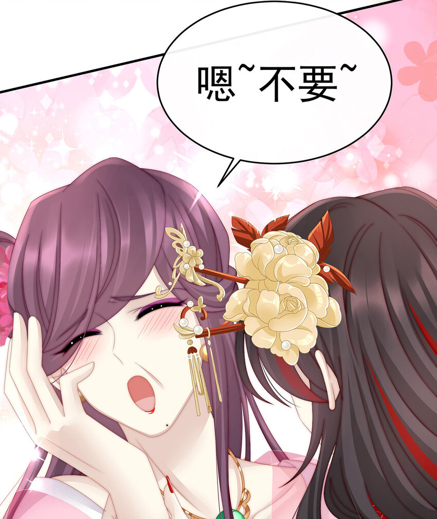 第8话 血族控制27