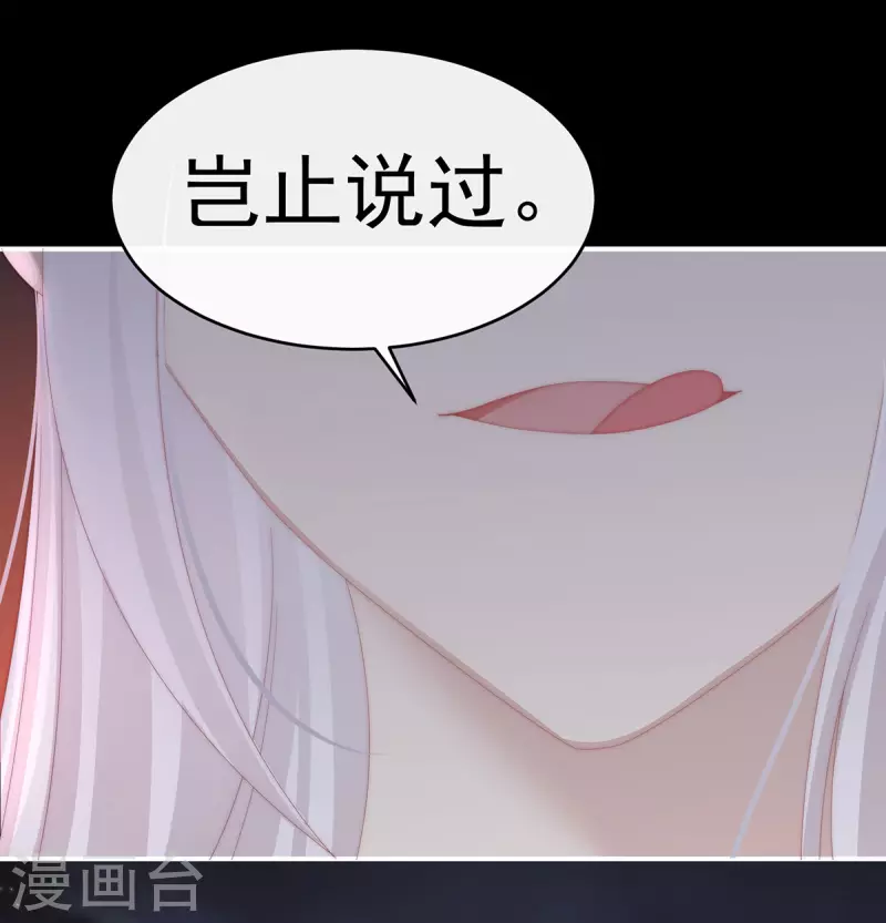 第41话 杀了你这妖女！13