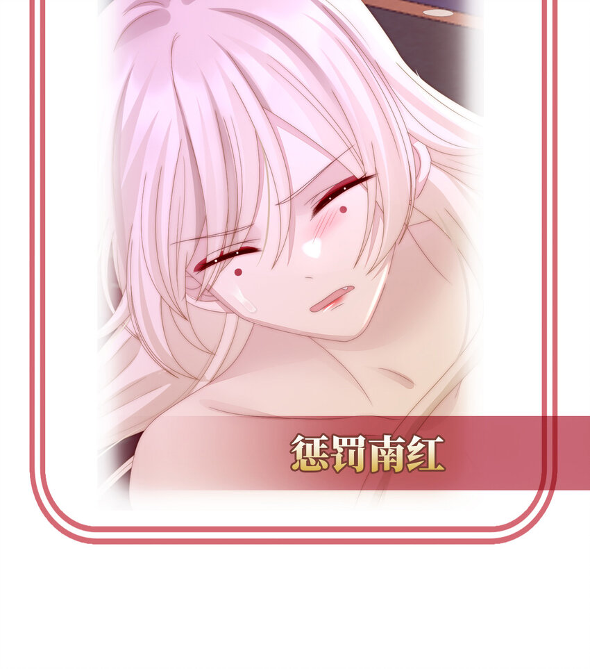 第25话 给老娘洗乾净等着69