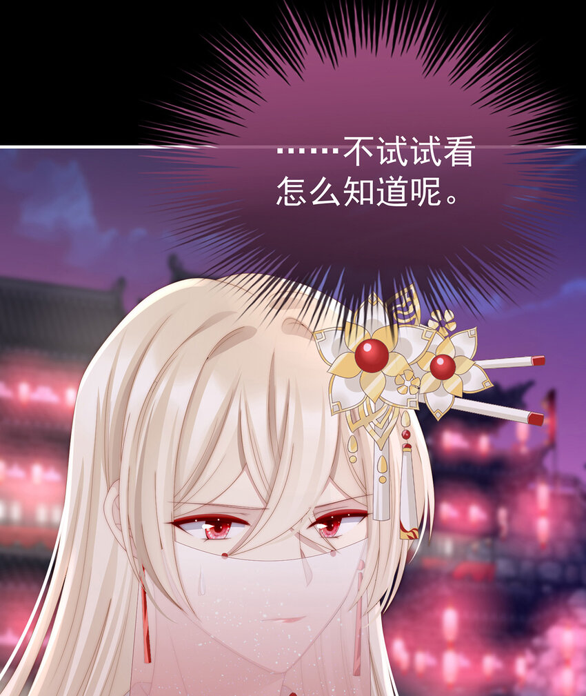 第35话 姐姐带我回家吧62